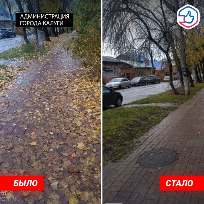 Цифровой сервис «Госуслуги. Решаем вместе»ежедневно помогает решать проблемы жителей города