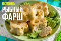 Рынок рыбного фарша: традиции и новшества