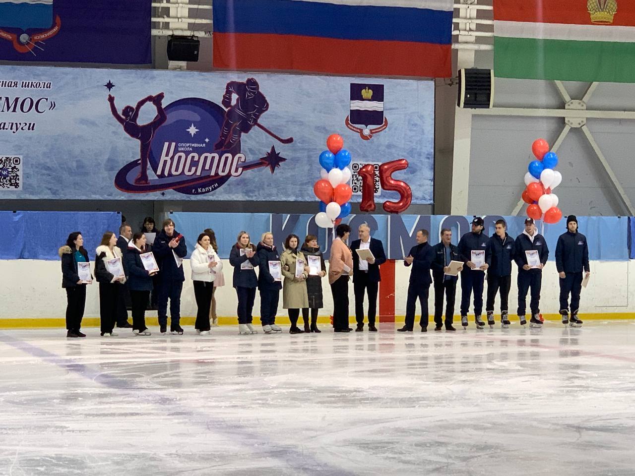 Спортивная школа «Космос» отмечает 15-летний юбилей Спортивная школа «Космос» отмечает 15-летний юбилей