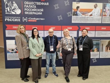 Армен Гаспарян: Сегодня на форуме с коллегами из Общественной Палаты Калужской области