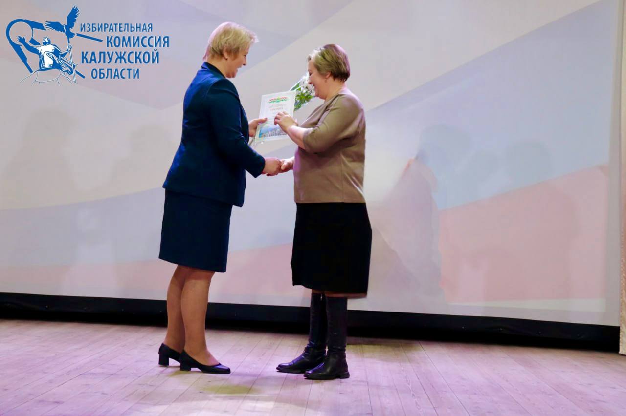 ТИК Мещовского района подвела итоги выборов! ТИК Мещовского района подвела итоги выборов!