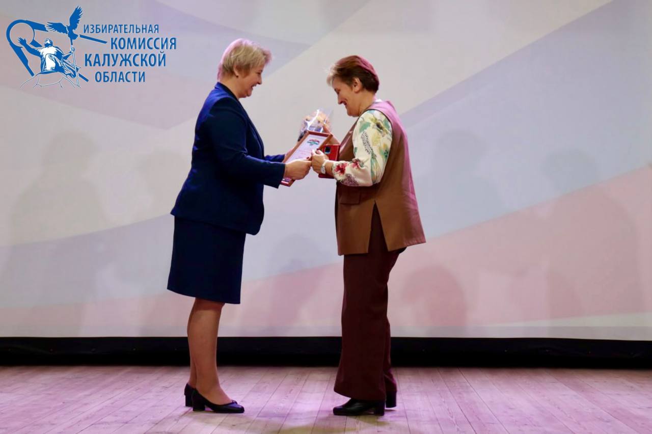 ТИК Мещовского района подвела итоги выборов! ТИК Мещовского района подвела итоги выборов!