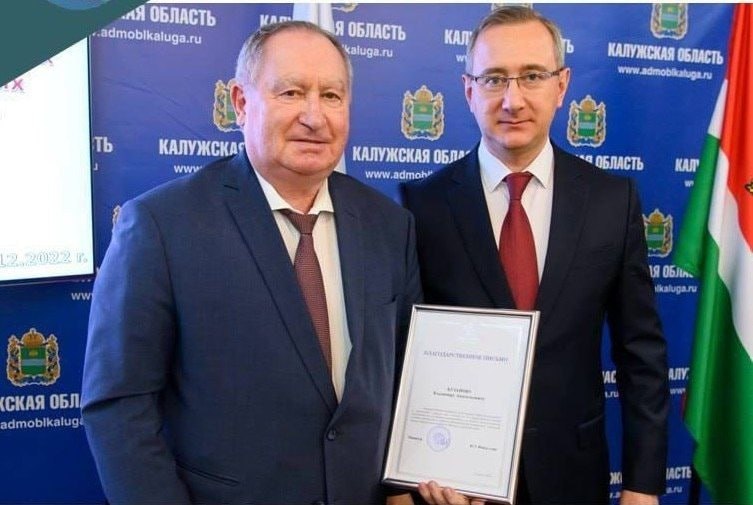 В Калужской области избрали еще 5 руководителей округов В Калужской области избрали еще 5 руководителей округов