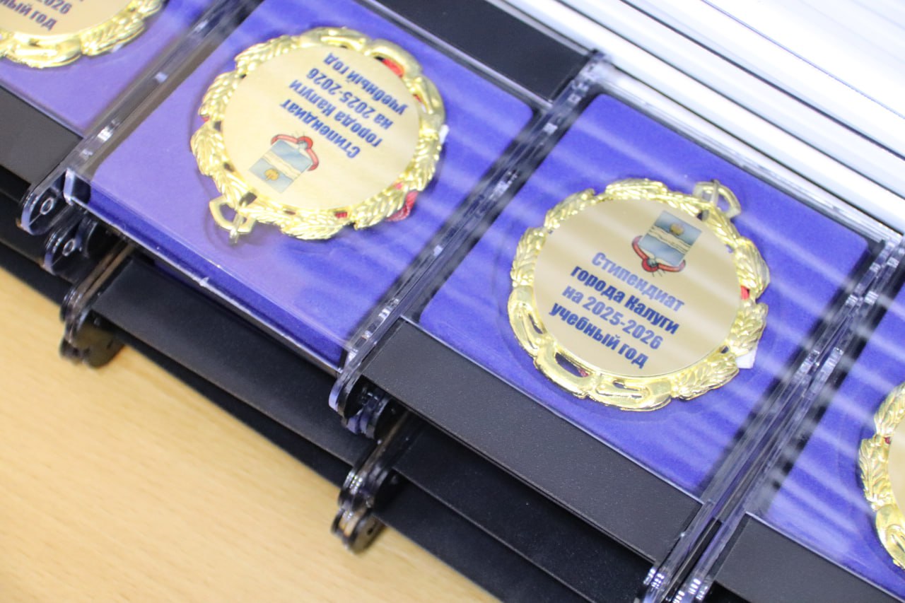 Учащимся детских школ искусств вручили свидетельства о присуждении именных стипендий