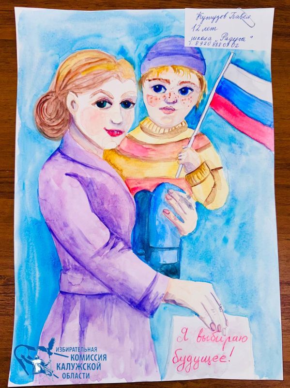 Конкурс рисунков «Я на выборы иду и родителей веду» завершился, итоги подведены!