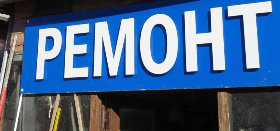 Житель Калужской области поинтересовался ходом ремонта поликлиники