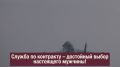 На СВО каждый день наши защитники мужественно выполняют боевые задачи