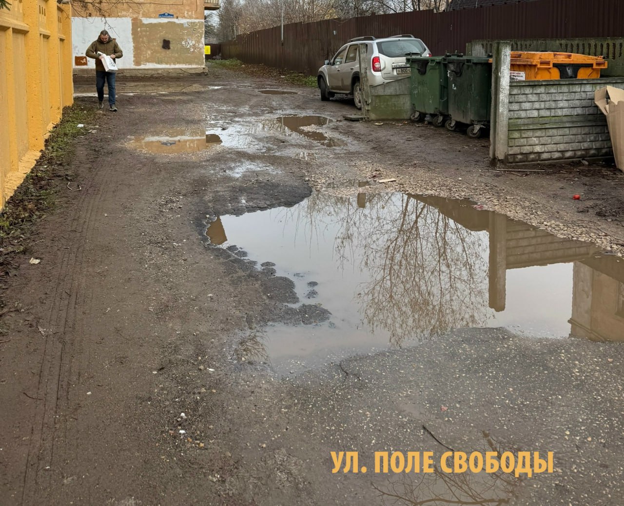 Не пройти, не проехать: калужан возмутило большое количество луж в городе Не пройти, не проехать: калужан возмутило большое количество луж в городе