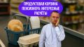 Жизнь на минимальную пенсию: реальность 2025 года в России