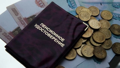 Почему накопительная пенсия становится обманом для многих россиян