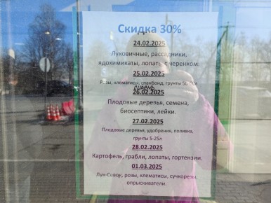 Тайны полок цветочных магазинов: раскритикованы покупки и диковинные растения