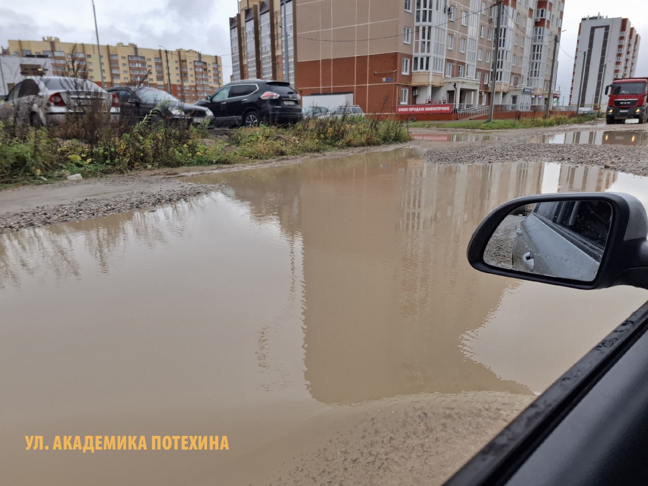 Калуга утопает в лужах: жители требуют системного решения от властей Калуга утопает в лужах: жители требуют системного решения от властей
