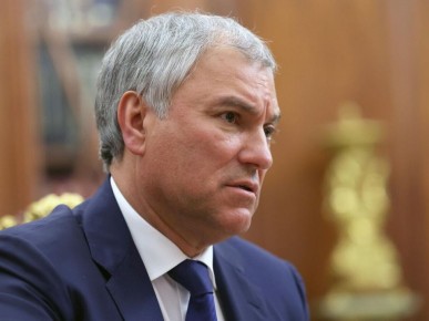 Новые законы, которые изменят жизнь россиян в ноябре 2025 года