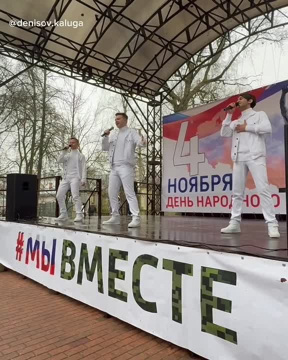 Дмитрий Денисов: Сегодня Калуга отмечает День народного единства вместе со всей страной