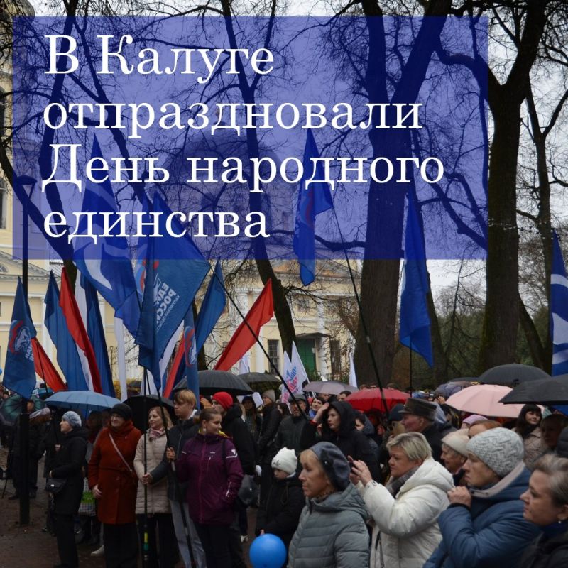 Торжества прошли в городском парке культуры и отдыха