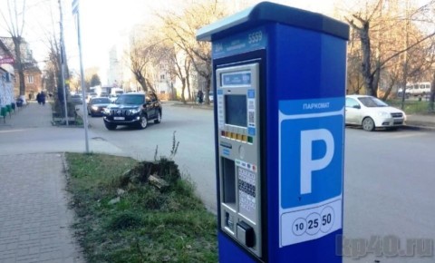 4 ноября парковки в Калуге будут бесплатными
