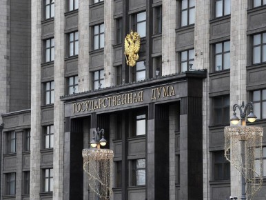 Госдума готовится ужесточить меры за диверсионные преступления