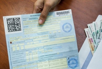 Как изменения в больничных листах повлияют на выплаты в 2026–2028 годах?