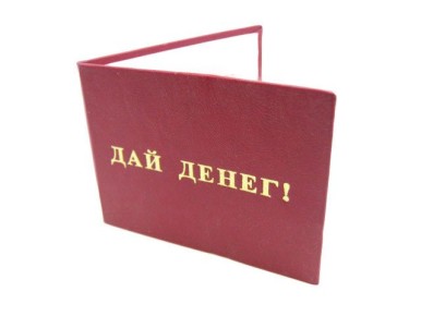 Госкомпании получают доступ к инвестициям: что это значит для рынка