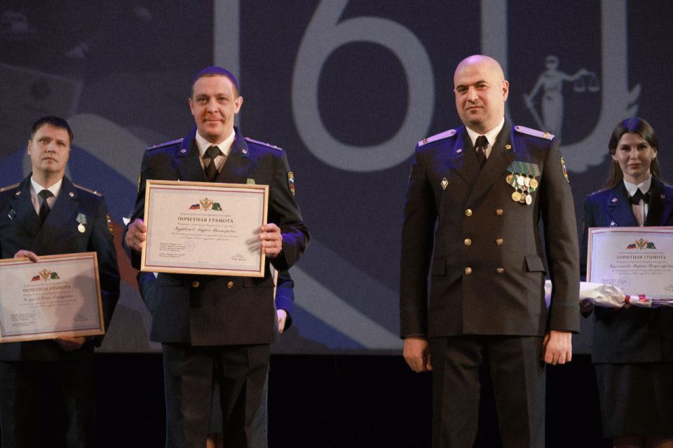 Судебные приставы региона отметили профессиональный праздник и 160-летие создания службы Судебные приставы региона отметили профессиональный праздник и 160-летие создания службы