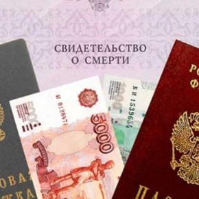 Как вернуть деньги за похороны: секреты и новые правила 2025 года