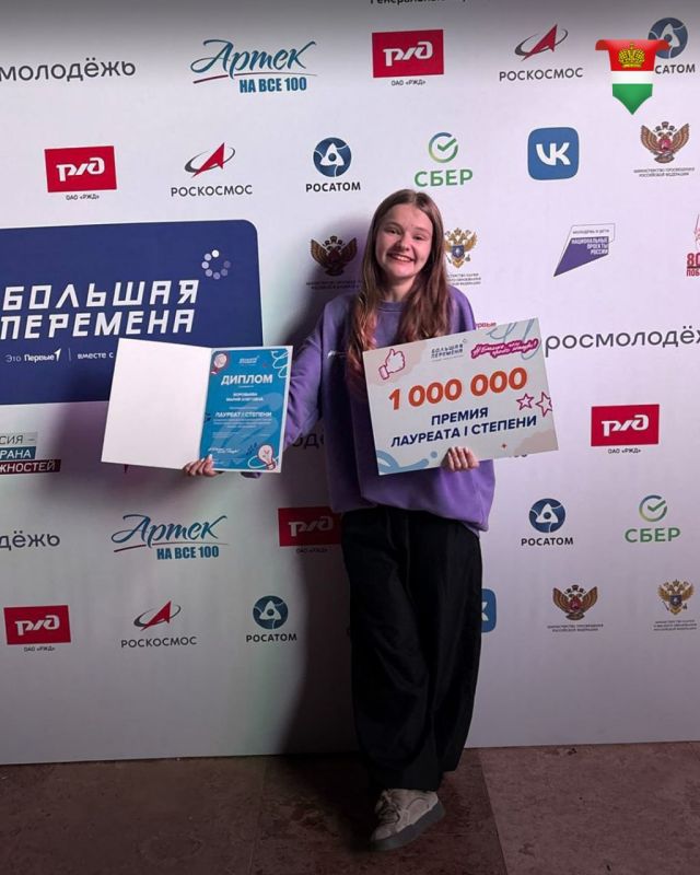 Три школьника из Калужской области стали миллионерами Три школьника из Калужской области стали миллионерами