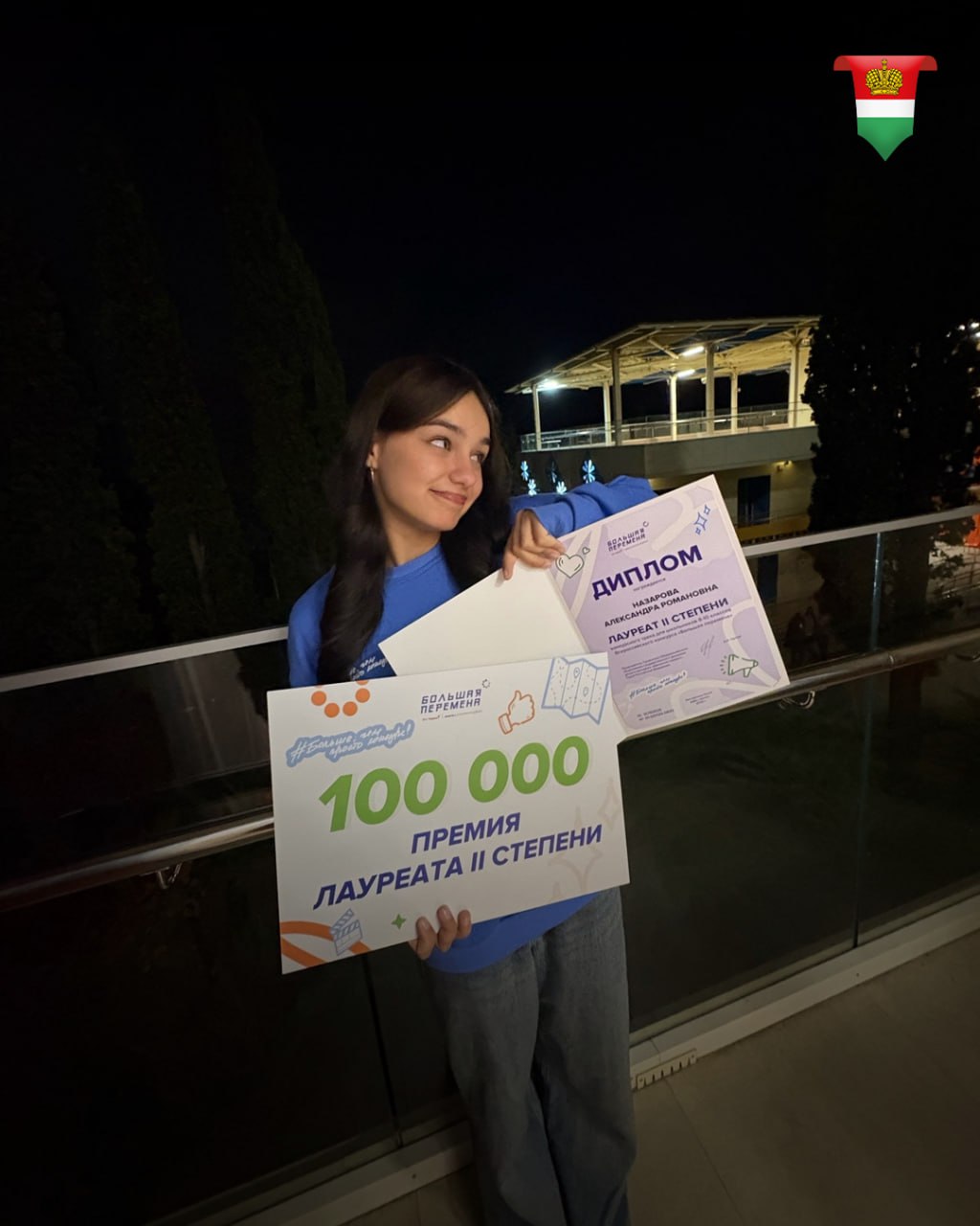 Три школьника из Калужской области стали миллионерами Три школьника из Калужской области стали миллионерами