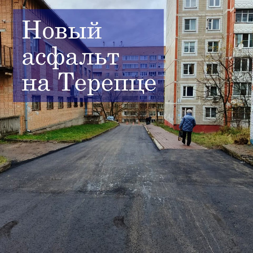 Завершены работы по укладке нового асфальта от улицы Азаровской до Бульвара Энтузиастов