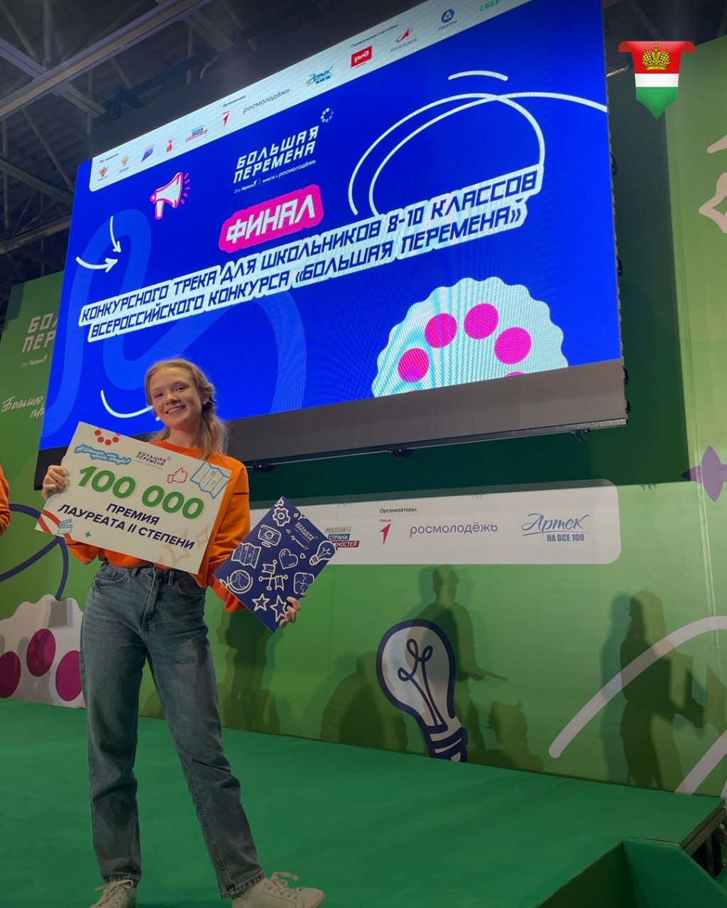 Три школьника из Калужской области стали миллионерами Три школьника из Калужской области стали миллионерами