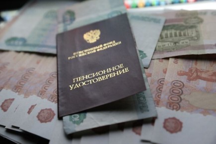 Пенсионеры России ожидают двойные выплаты перед Новым годом