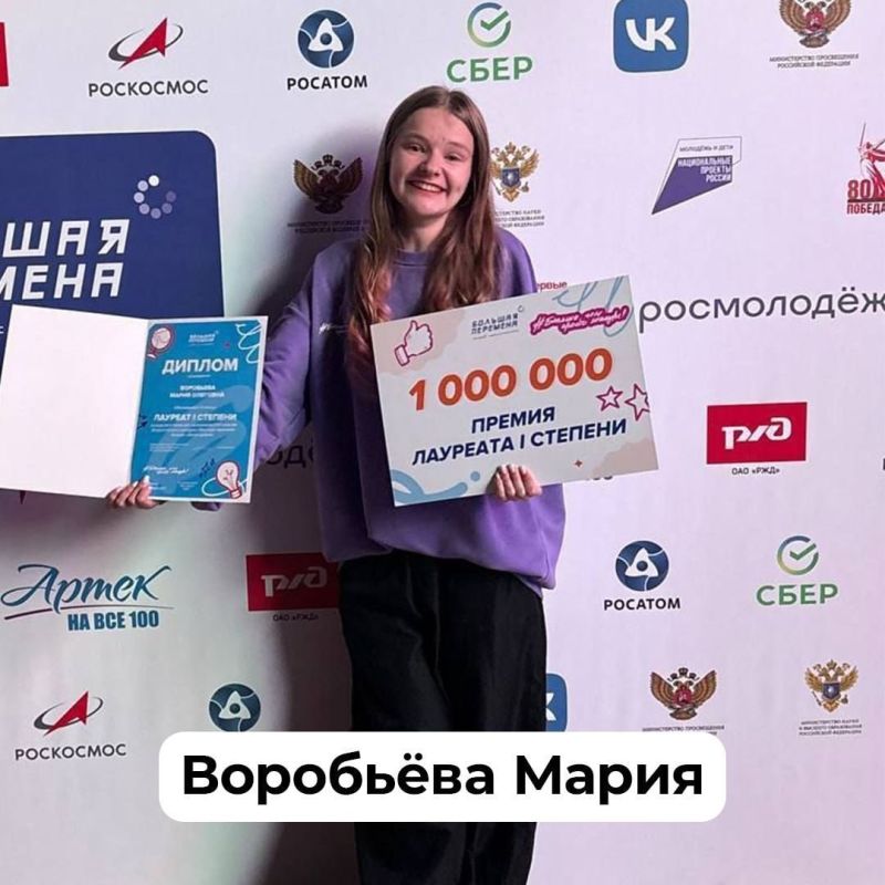 Юные калужане стали победителями Всероссийского конкурса «Большая перемена» Юные калужане стали победителями Всероссийского конкурса «Большая перемена»