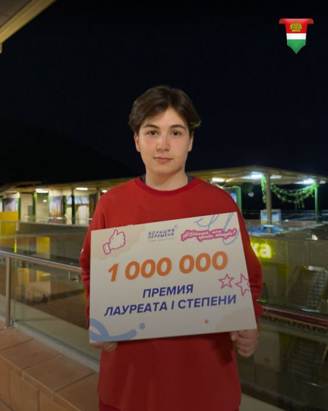 Три школьника из Калужской области стали миллионерами