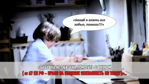 Когда доброта становится обузой: история бабушки, ставшей жертвой родительских ожиданий