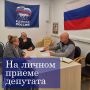 Леонид Чижов провёл очередной прием граждан