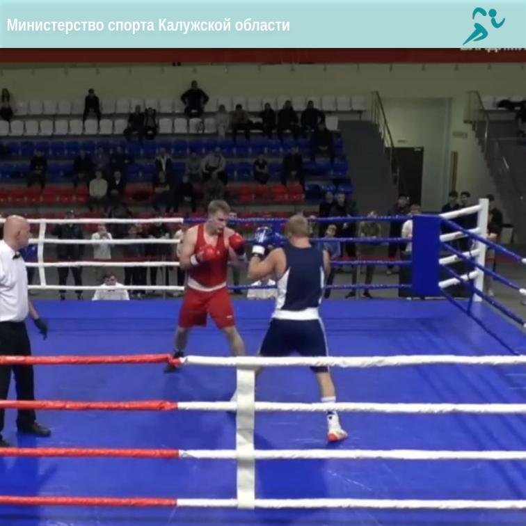 Калужские боксёры завоевали медали на всероссийском турнире Калужские боксёры завоевали медали на всероссийском турнире