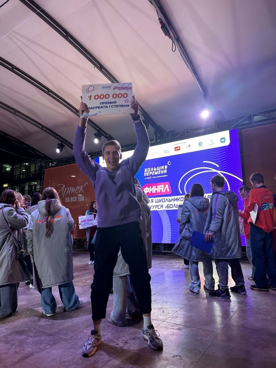 Три калужских школьника стали миллионерами