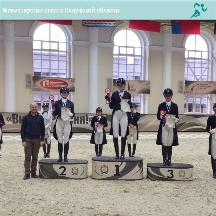 Калужские наездницы привезли медальный комплект с международного турнира Калужские наездницы привезли медальный комплект с международного турнира