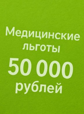 Как пенсионеры могут использовать медицинские льготы в 2025 году: главное, что нужно знать