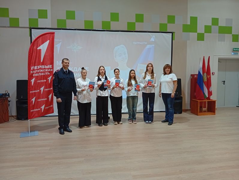 В Козельском районе состоялось торжественное вручение паспортов гражданина Российской Федерации В Козельском районе состоялось торжественное вручение паспортов гражданина Российской Федерации