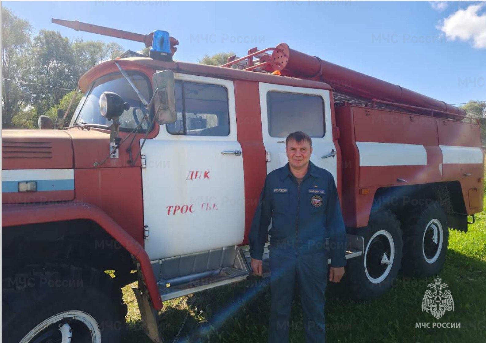 Смотр-конкурс на звание "Лучший добровольный пожарный"