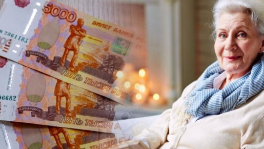 Автоматические пенсии: какие выплаты не требуют заявления в 2025 году?