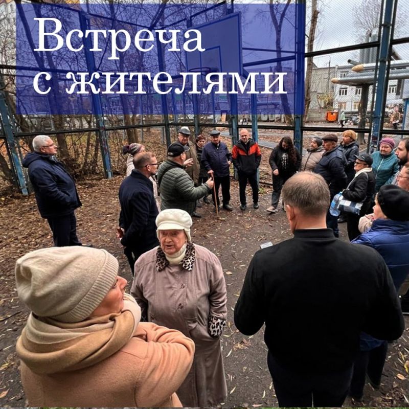 Сергей Павлов встретился с жителями дома № 19 по улице Билибина