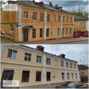 В Калуге ремонтируют дом на улице Баумана