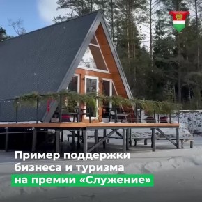 Приём заявок на премию «Служение» продолжается