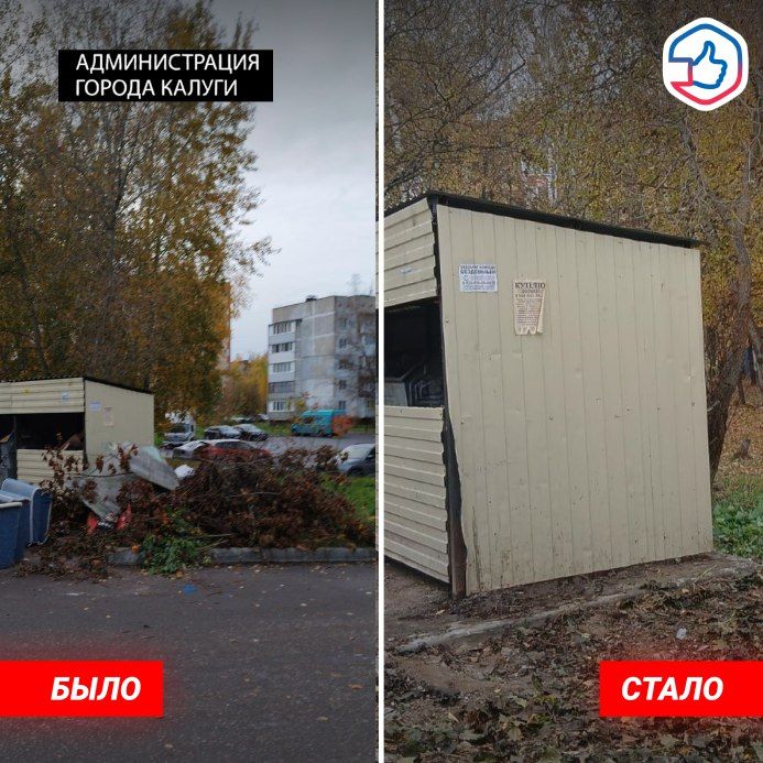 Решить проблему в один клик? Легко!