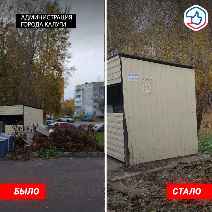 Решить проблему в один клик? Легко!