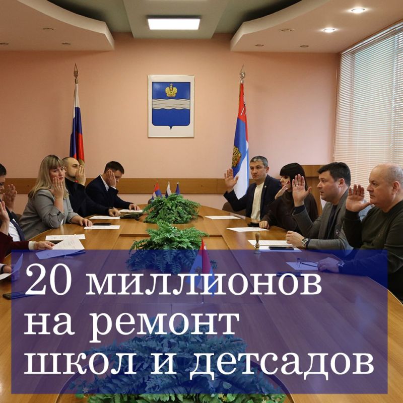 Решение приняли депутаты Думы городского округа города Калуги на заседании рабочей группы