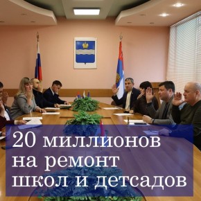 Решение приняли депутаты Думы городского округа города Калуги на заседании рабочей группы