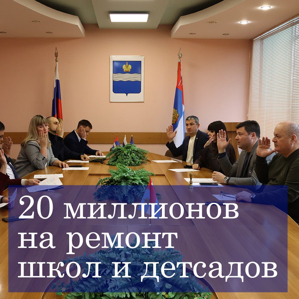 Решение приняли депутаты Думы городского округа города Калуги на заседании рабочей группы