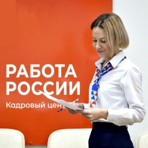 Минтруда пополнило список востребованных в Калужской области профессий